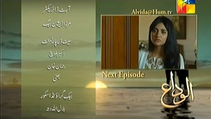 Alvida Episode 11 Promo on Hum Tv