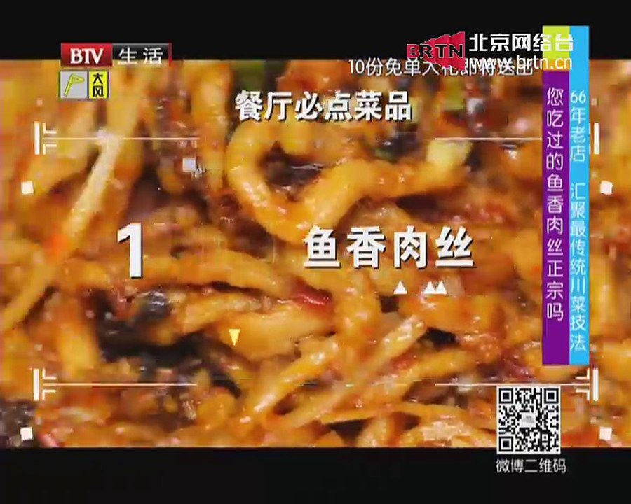 20150415 军情解码 2015-04-15