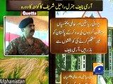 COAS warns foreign states, agencies supporting terrorists in Balochistan-Geo Reports-15 Apr 2015