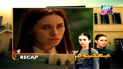 Masoom Last Episode 99 on ARY Zindagi 17th April 2015