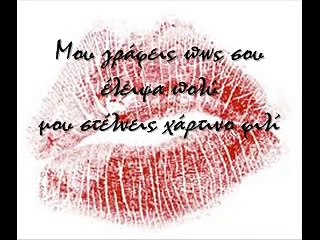 ΕΝΑΣ ΤΟΥΡΚΟΣ ΣΤΟ ΠΑΡΙΣΙ by Λαυρέντης Μαχαιρίτσας_