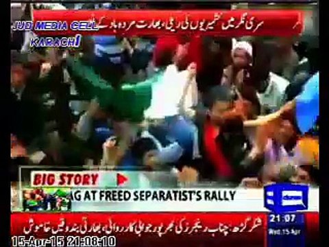 Musarat Alam Praised Hafiz Saeed & Waved Pakistani Flags During a Big Rally in Sirinagar Dunya News Report