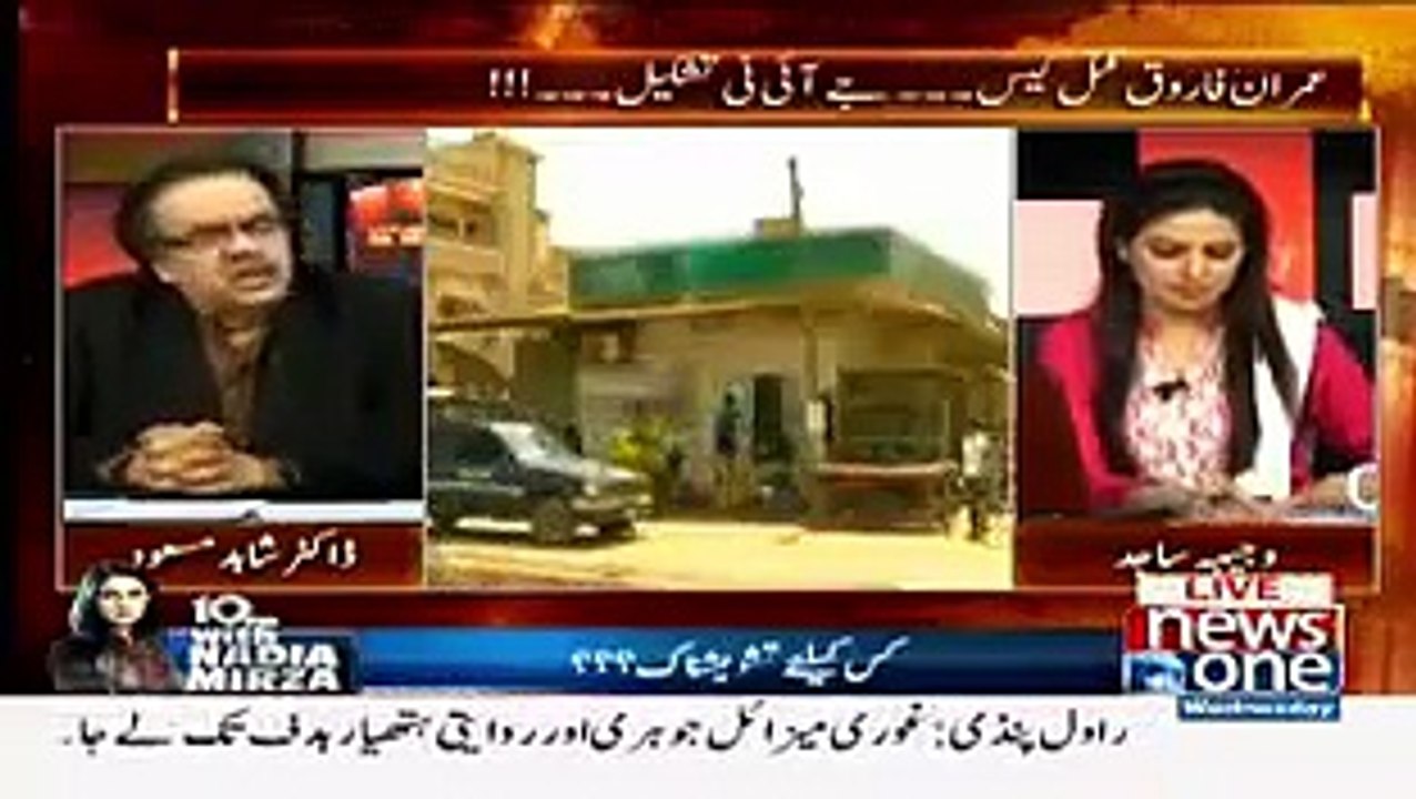 karachi main target killer money landeringetc ke baad kis kis shamat ane wali hain...shahid masood reveaing