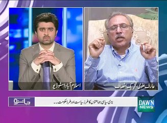 Jaiza - 15  April, 2015