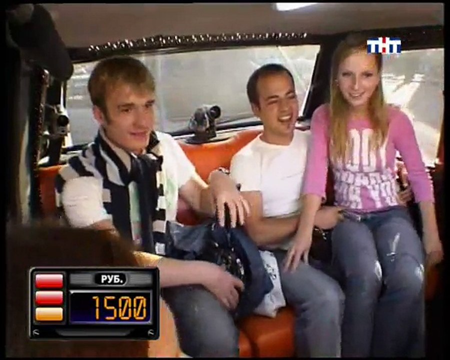 staroetv.su / Такси (ТНТ, 19.09.2006)