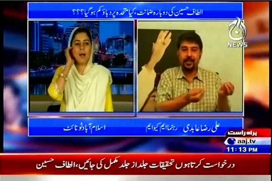 AAJ TV Islamabad Tonight with Rehman Azhar with MQM Ali Raza Abidi (14 April 2015)