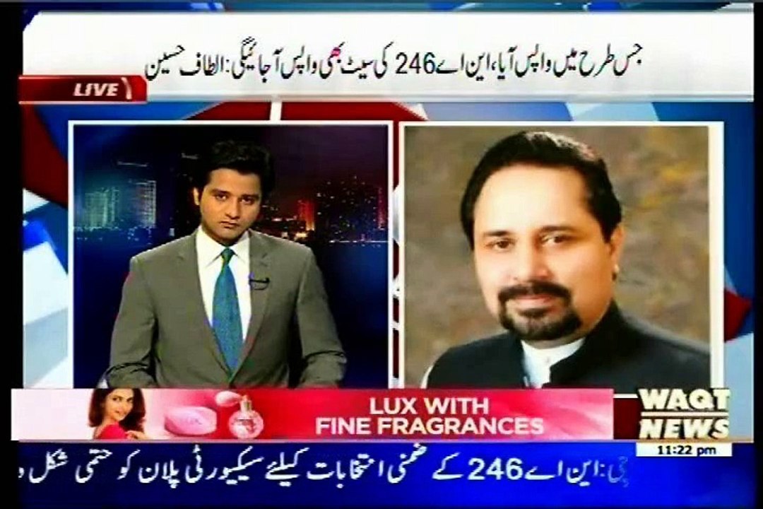 WAQT News Waqt Special Muhammad Usama with MQM Mian Ateeq (14 April 2015)