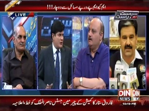 Siyasat Aur Riyasat (Bio Metric System Ke Tehat Intikhabat Mumkin Nahi , Election Commission) 15 April 2015