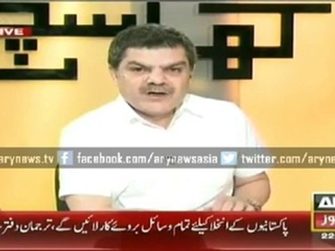 Khara Sach | Ary News-Mubashir Luqman-30 Mar 2015