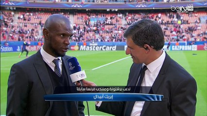 (مقابلة ابيدال مع قناة بي ان سبورت - مباراة (برشلونة - باريس