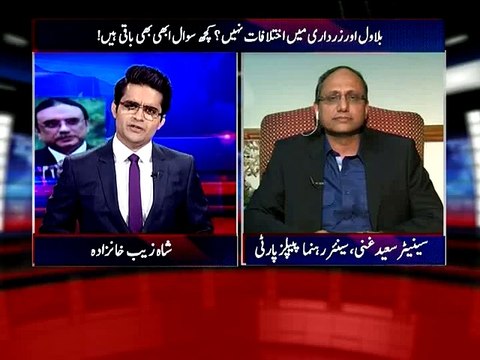 Saeed Ghani -002-ASKKS-MPEG-4 copy