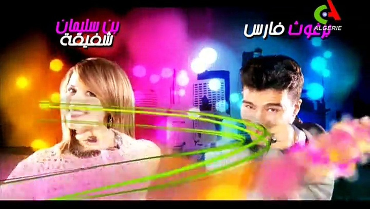Alhane Wa Chabab 6 - (Les Quotidiennes) - 6 يوم...