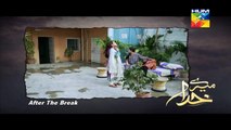 Merey Khuda Episode 33 Full HUM TV Drama April 15, 2015