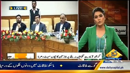 Seedhi Baat – 15th April 2015