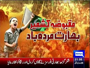 Daily News Bulletin - 15th April 2015