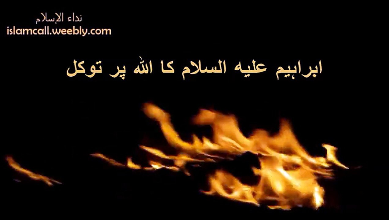 Ibrahim (A.S) ka Allah per Yakeen | Maulana Tariq Jameel