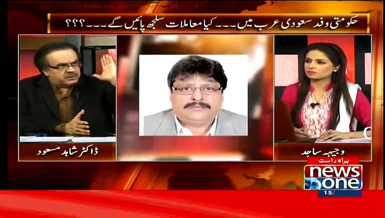 Actress Neeli Ne Don Se sarfaraz merchant Ki Sikayat Ki Aur Phir Kia Hua...Dr Shahid masood Telling