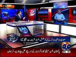Aaj Shahzeb Khanzada Key Saath - 15th April 2015