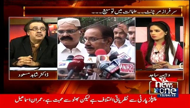 Musharraf Sindh Mein Ek Bht Bara Political itehad Bana Rahe Hai..Dr Shahid masood