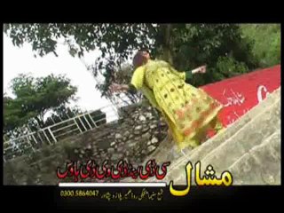 Pashto New Dance Album 2015 Da Sta Zargay Da Cha De Album Part12