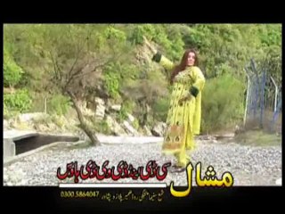 Pashto New Dance Da Sta Zargay Da Cha De Album Part-8