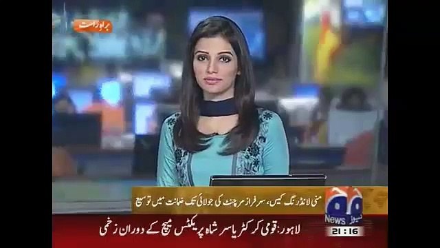 Geo News Headlines 16 April 2015_ Updates of Sarfaraz Merchant Money Laundering