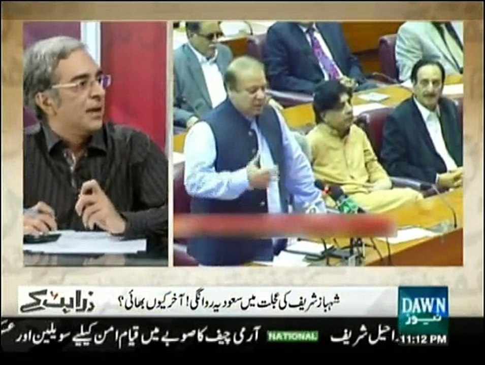 Zara Hut Key - 15th April 2015