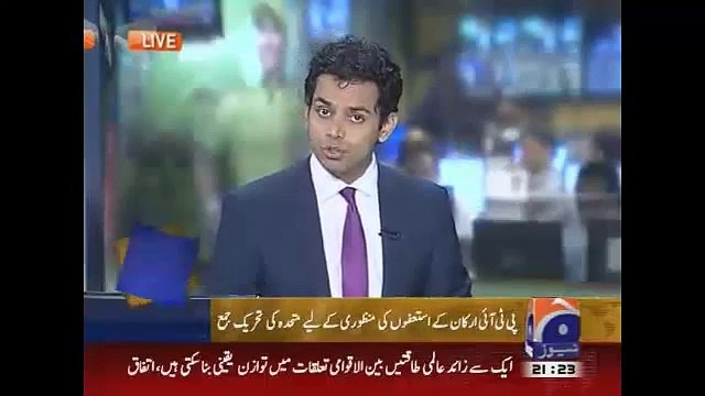 Geo News Headlines 16 April 2015_ Speaker National Assembly on PTI Resighnations
