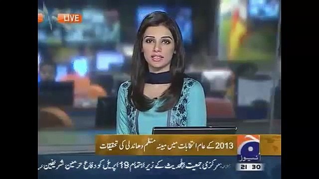 Geo News Headlines 16 April 2015_ Judicial Commission Start Investigation For El