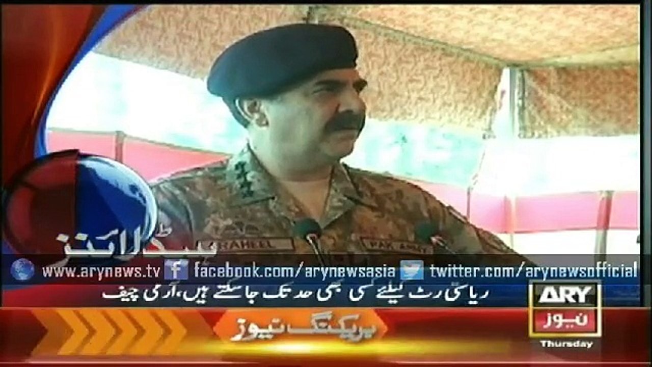 Headlines - 0100 - Thursday - 16 - April - 2015