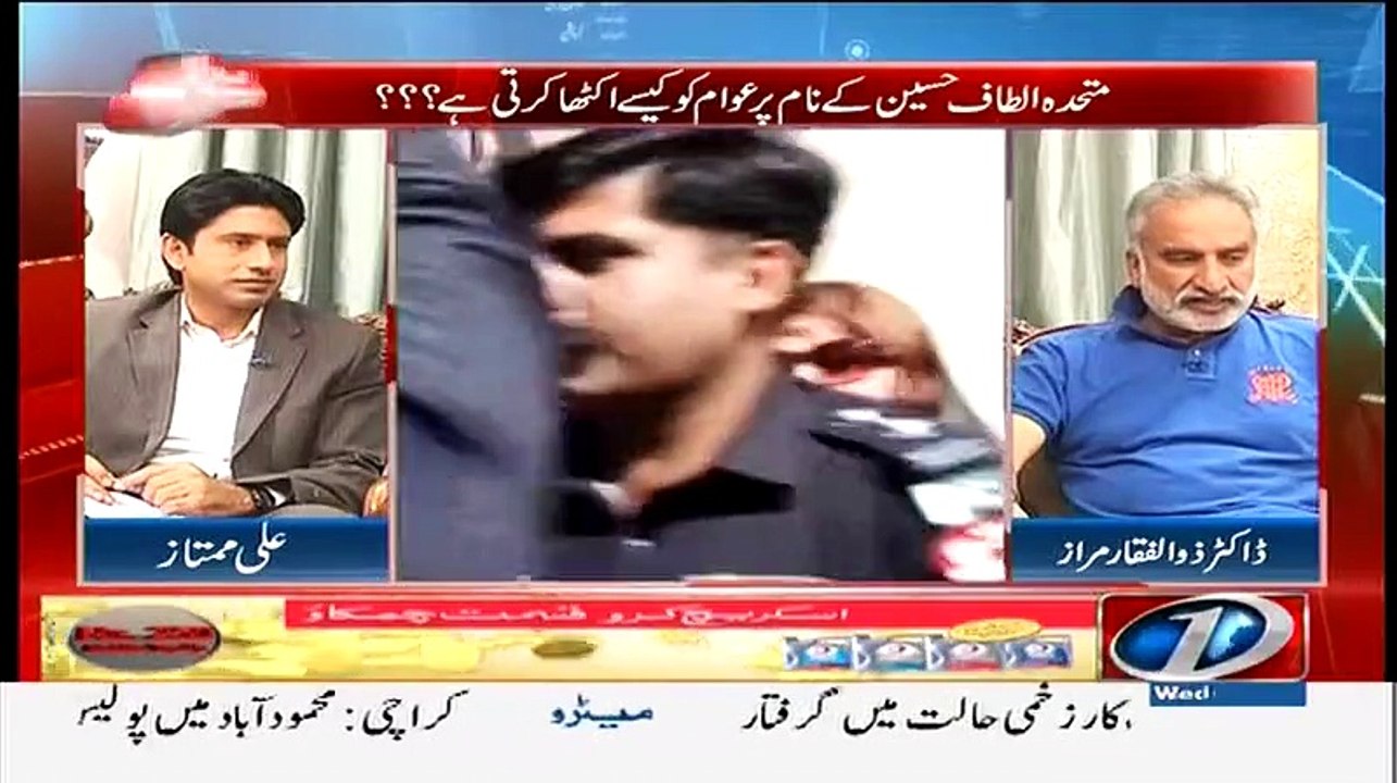 Thank God, he saved us from a Model Bhabi - Zulfiqar Mirza - Is he saying Asif Zardari was going to marry Model Ayyan ?