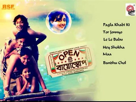 Bondhu Chol - Open Tee Bioscope - Anupam Roy,Anindya