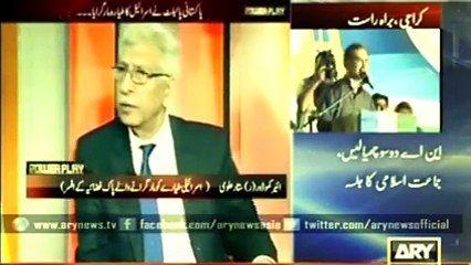 25 سال میں پہلی مرتبہ پاکستان کے اس پائلٹ کا انٹرویو جس نے 1973 میں اسرائیل کا جنگی طیارہ تباہ کیا تھا.