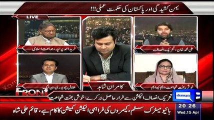 Absolutely Superb Reply By Ali Muhammad Khan On Motion Move In NA Over PTI Resignations