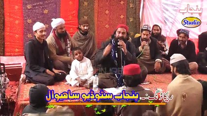 Bolanr sare sajanr mil kar haider By Tahir Abbas Khizer khichi Punjab Studio