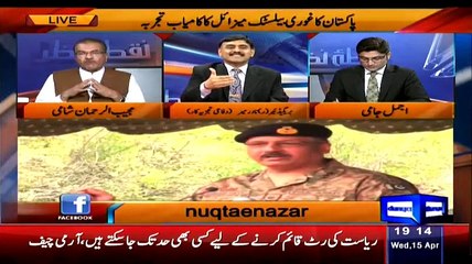 Ghauri Missile HATF-5 Can Be  Strike Major India's Cities - Brig Nadir Mir