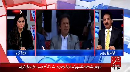 Download Video: Khusnood Ali Khan Calls Imran Khan Ilzaam Khan And taunts him over family politics