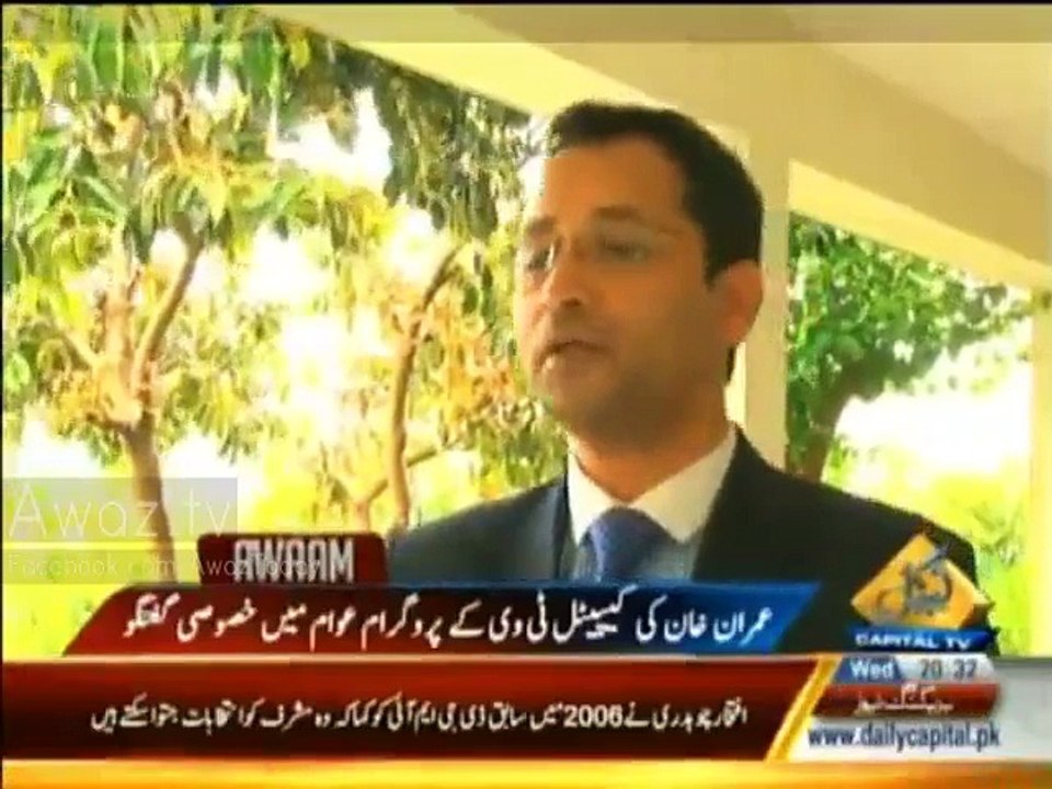 Imran Khan reply to Nawaz Sharif over container politics taunts
