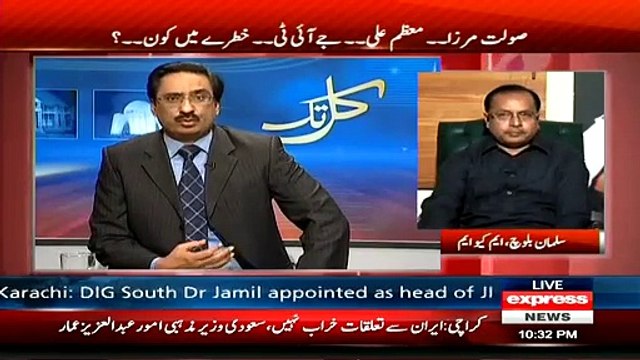 Salman Baloch Reveals PTI May Withdraw Its Candidate For Jamat e Islami