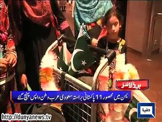 Dunya. Headlines, Dunyanews: 16-04-15-HL-05-00-AM