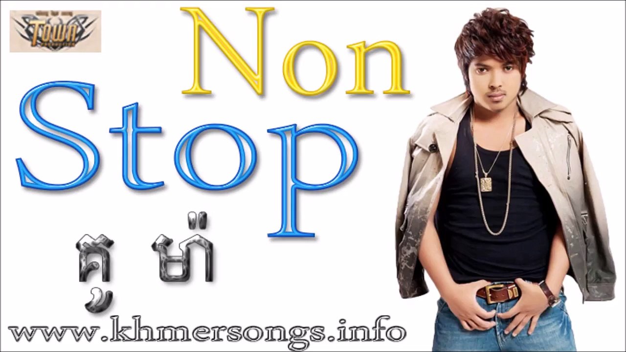 Non Stop Kuma គូម៉ា Town CD Vol 61 Love song best collection
