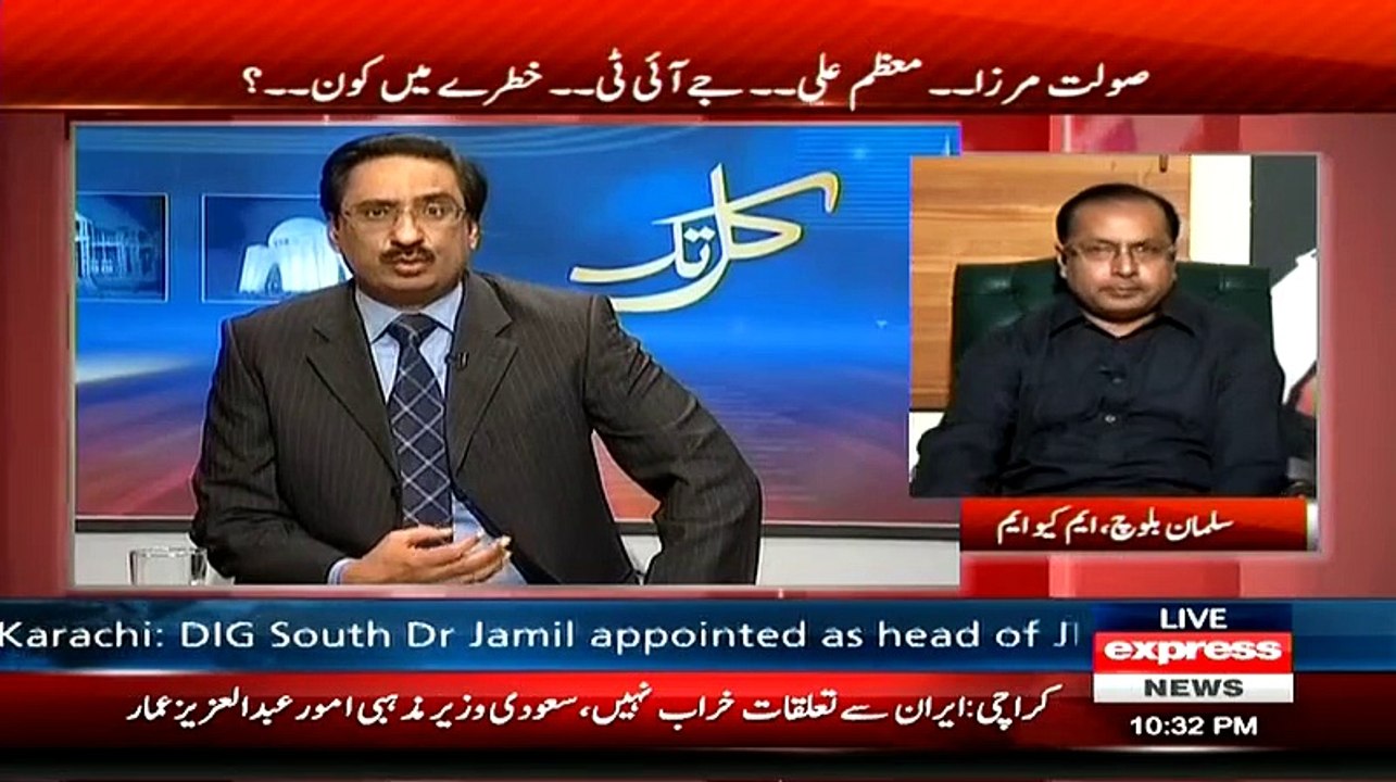 Salman Baloch Claims That PTI Will Withdraw Its Candidate For Jamat e Islami