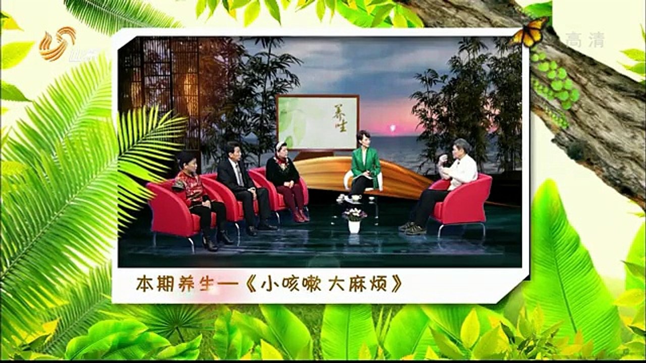 20150416 养生