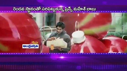 Rana above Mahesh babu on Most Desired Men (16 - 04- 2015)