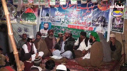 Be saharan nu sahara mil gaya By Hashim qadri  Punjab suund