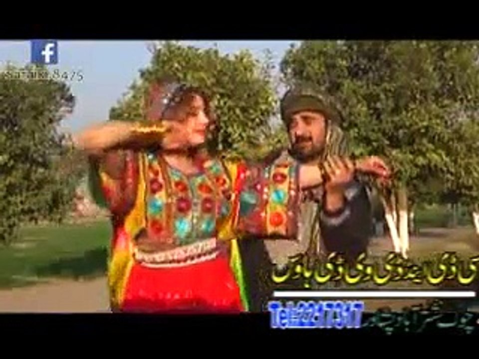 Jenai Lare Ka Ghamona - Afghani New Pashto HD Song 2015