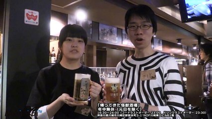 ウルトラ怪獣の居酒屋「怪獣酒場」が帰ってきた！大盛況で常設店に