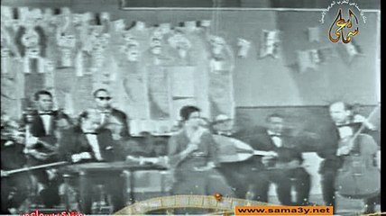 أم كلثوم-  إنت الحب