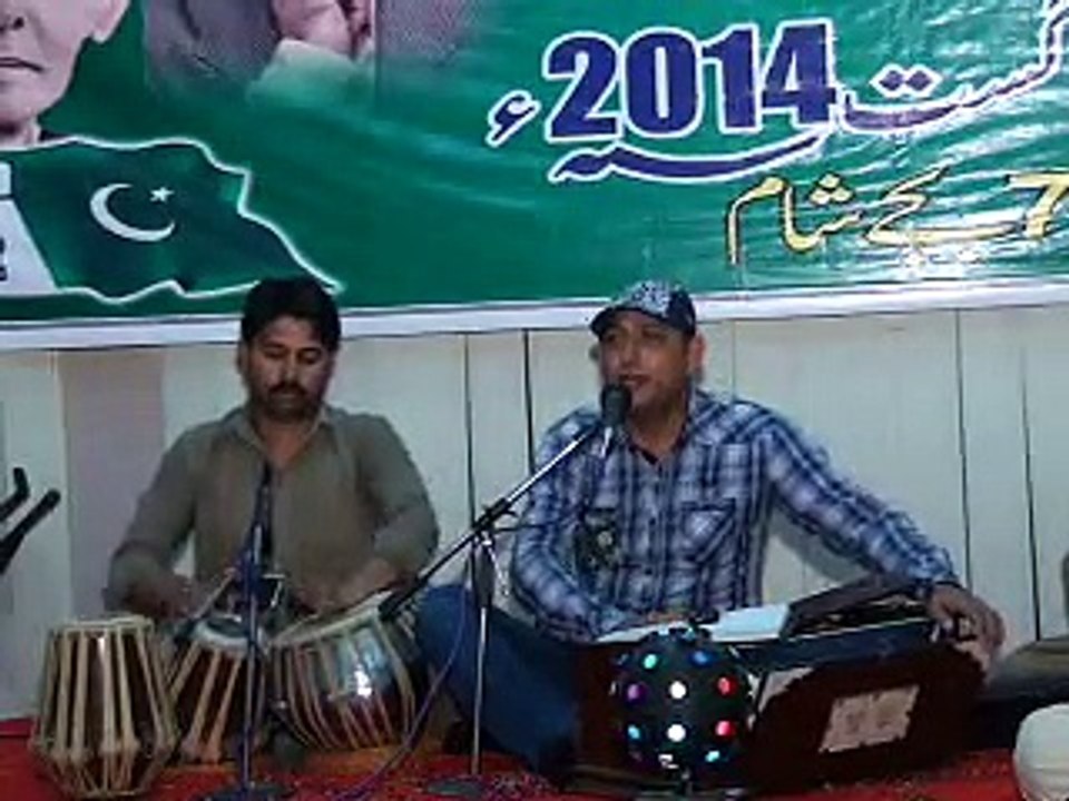Mara hein te mara - Voice of Taxila - Malik Shahid Suleman