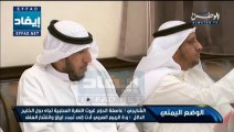 د. عبدالله الشايجي  عاصفة الحزم غيرت النظرة السلبية تجاه دول الخليج